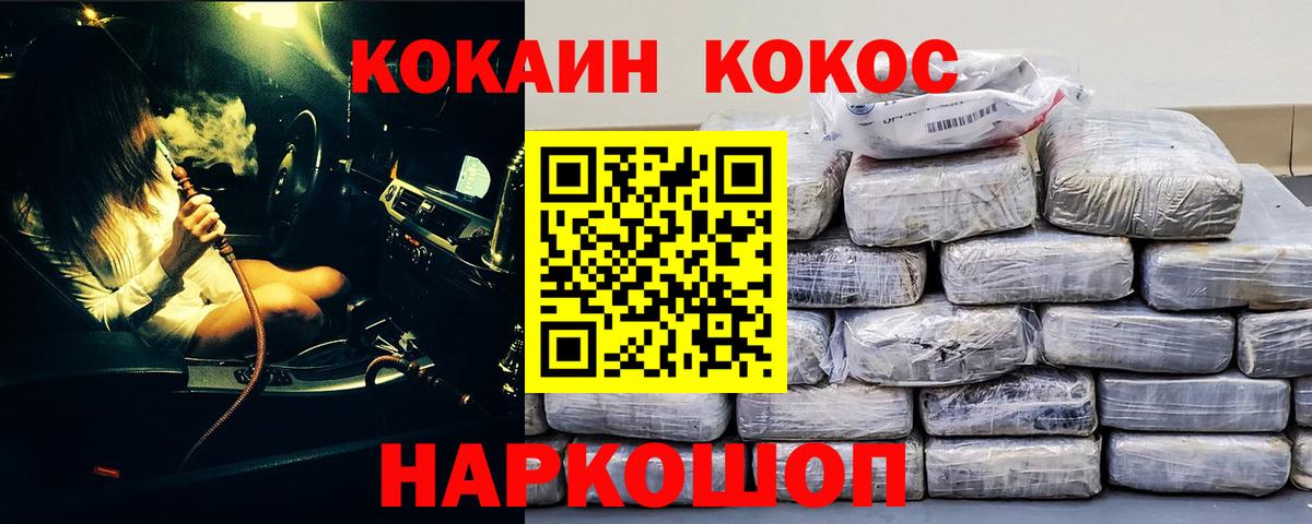 Кокаин Боливия Протвино