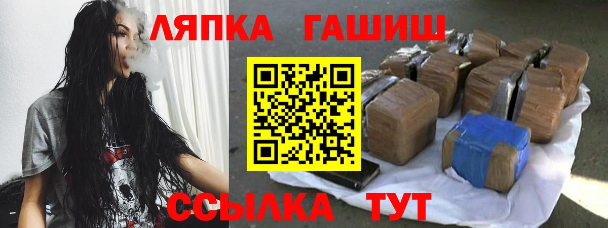 ГАШ Ice-O-Lator  ГАШИШ ice o lator  ГАШ  Вход с VPN  Протвино 