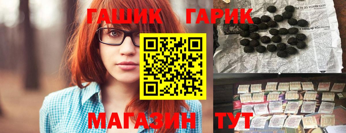АМФЕТАМИН Протвино