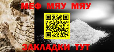 прущая мука Нягань