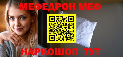 MDMA Первоуральск
