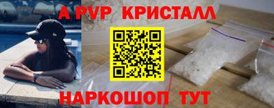 прущая мука Пенза