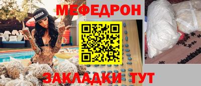 прущая мука Нягань