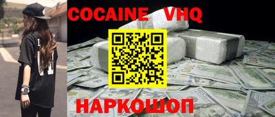 не бодяженный Обь
