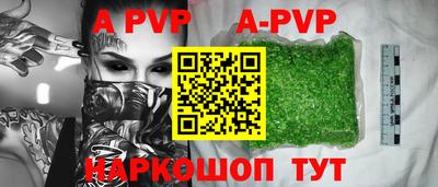 прущая мука Пенза