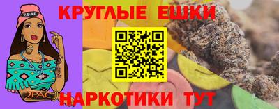 прущая мука Пенза