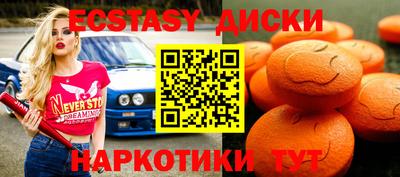 не бодяженный Обь