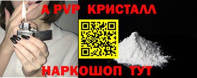 а пвп мука Партизанск