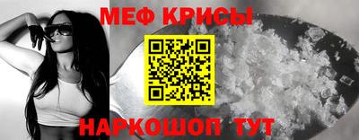 прущая мука Нягань