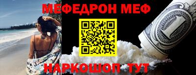 прущая мука Пенза