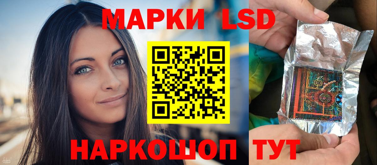 ЛСД экстази ecstasy Протвино