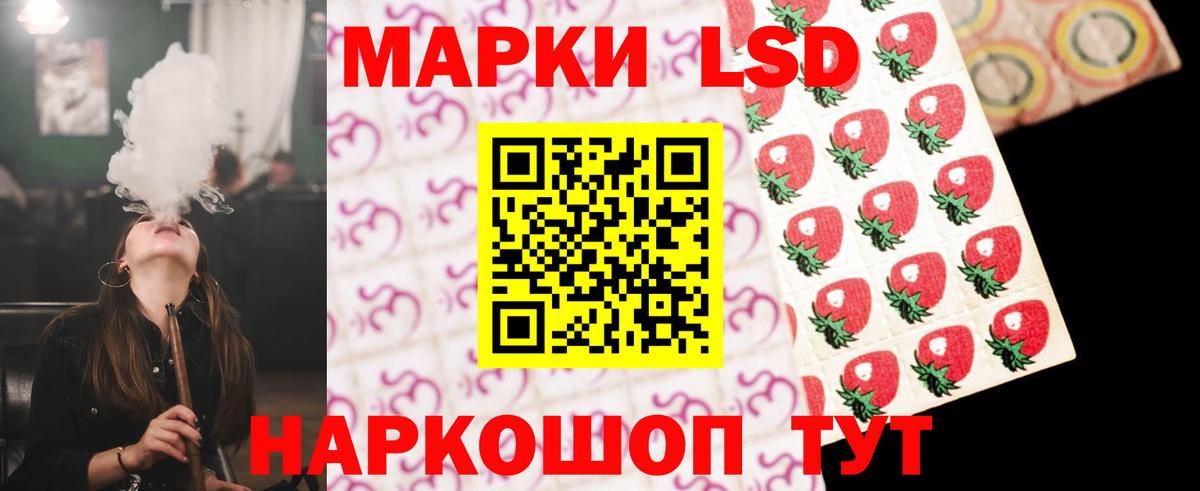 Протвино  ЛСД экстази кислота  LSD-25 экстази ecstasy  Вход с VPN 