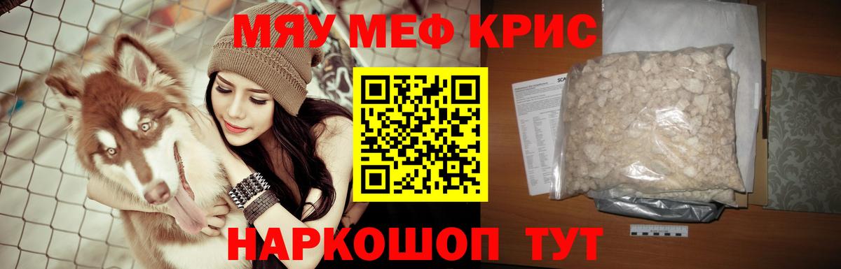 Протвино  Мефедрон  Вход с VPN  Мефедрон 4 MMC 