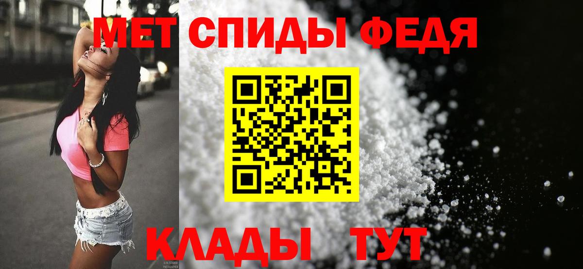 Протвино  Метамфетамин Декстрометамфетамин 99.9%  Вход с VPN 