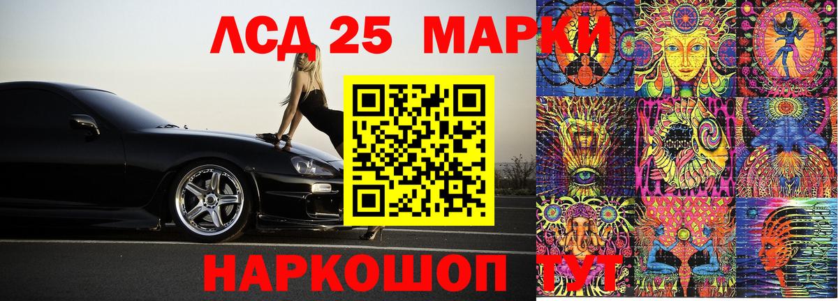 Марки NBOMe 1500мкг  Марки NBOMe  Марки NBOMe 1500мкг  Протвино  Вход с VPN 