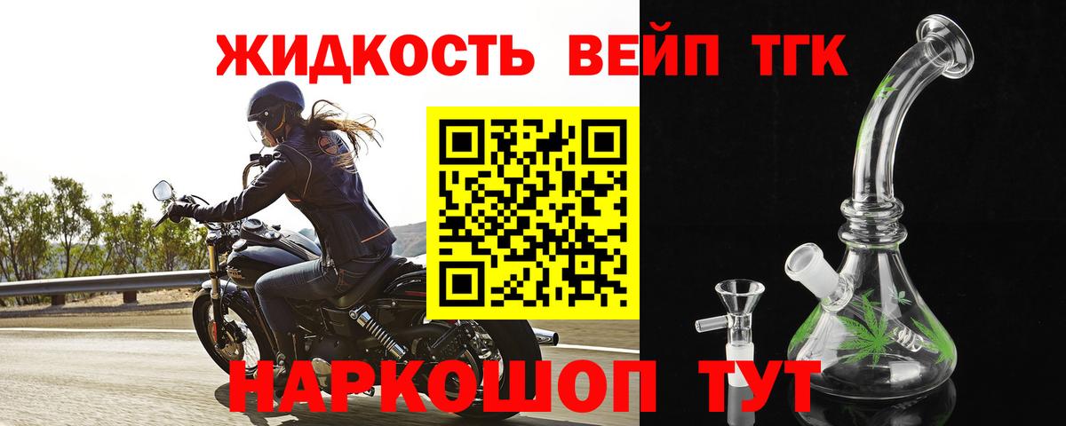 Протвино  ТГК концентрат  Вход с VPN 