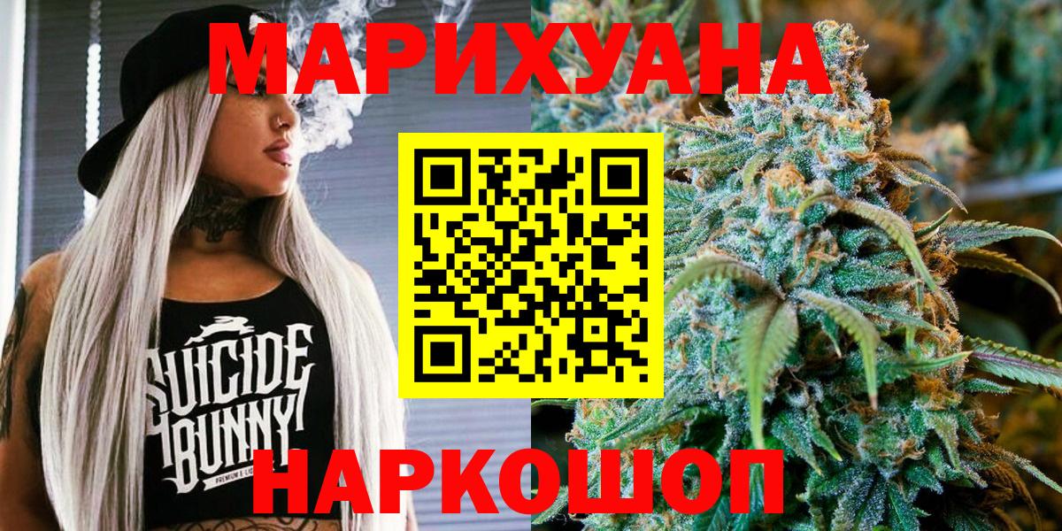 Бошки Шишки OG Kush  Канабис OG Kush  Протвино  Вход с VPN 