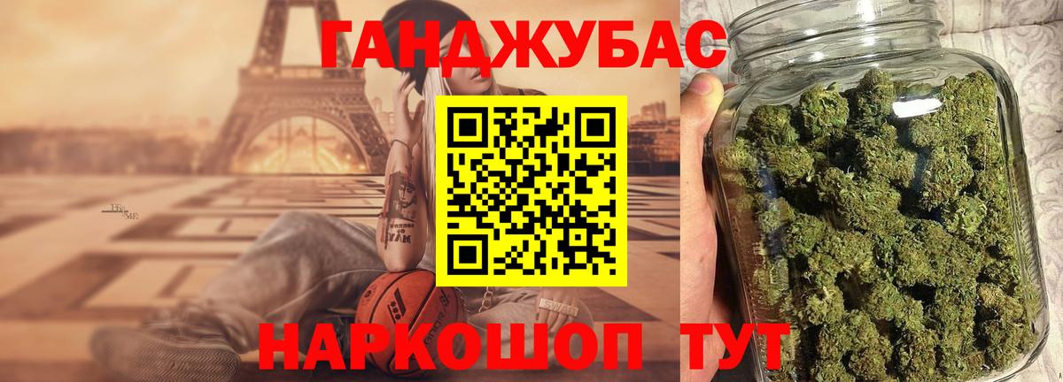 МАРИХУАНА VHQ Протвино