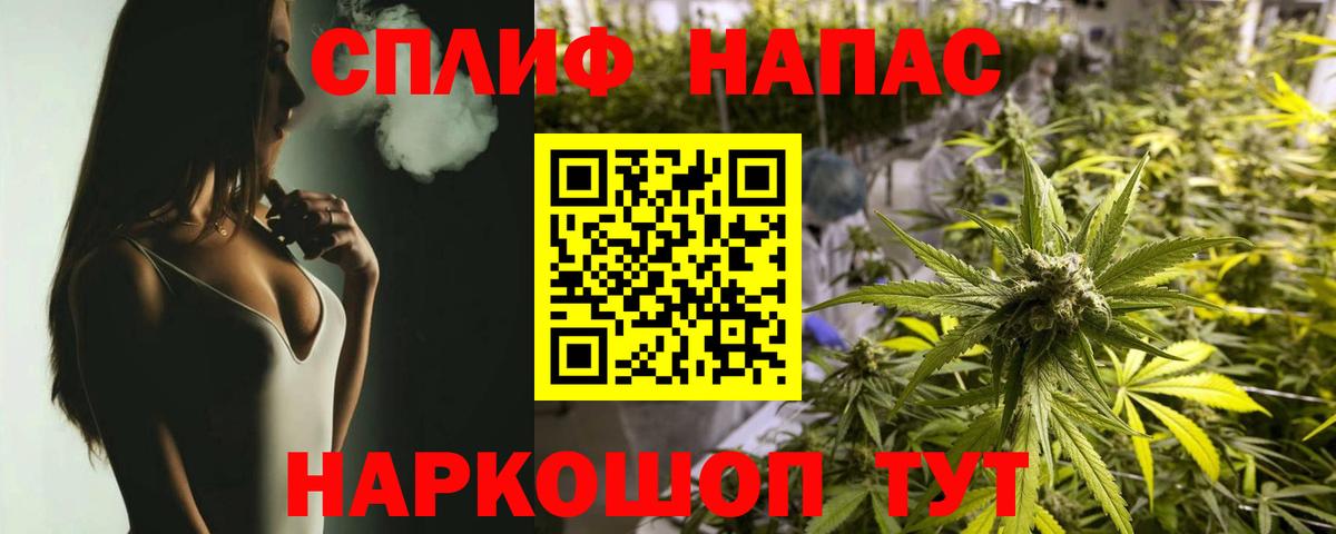 МЕФ кристаллы  Протвино  МЕТ  MDMA  ГАШИШ  Вход с VPN  МАРИХУАНА  Каннабис 